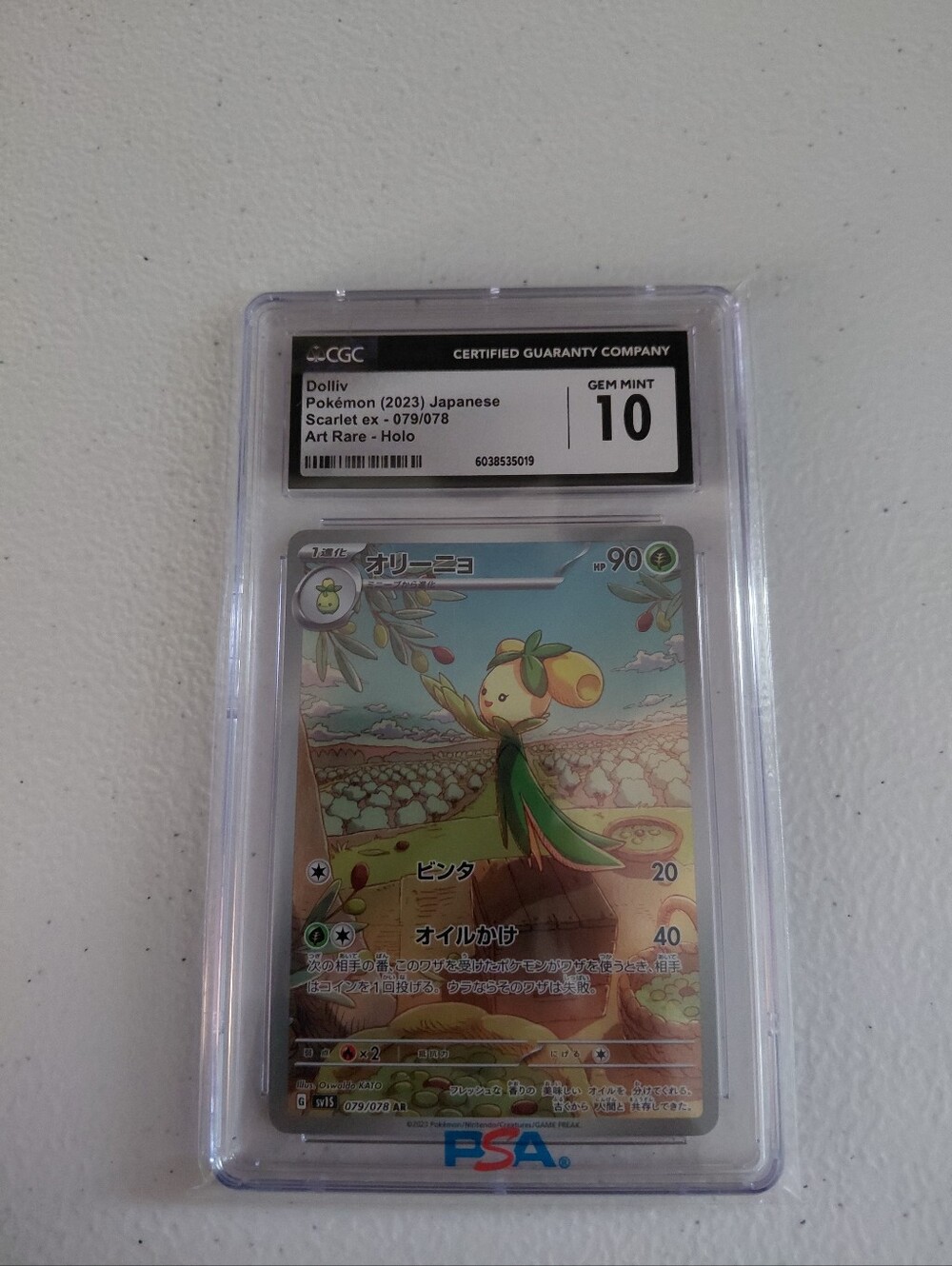 Pokemon Oliniyo Holo Card - Green and Gold Artwork - CGC 10